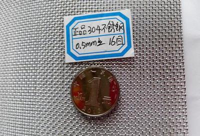 性价比之选 特价304不锈钢轧花网16目金刚网优劣评析