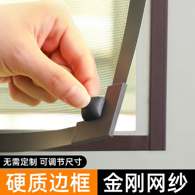 家装新宠 金刚网网购为何已成潮流？