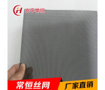 金刚网产品概述及应用解析