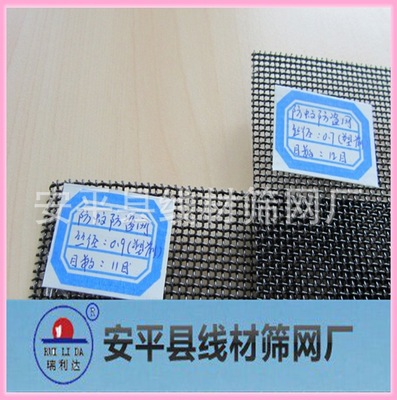 厂家供应金刚网防盗纱窗 品质之选，安全与美观的双重保障